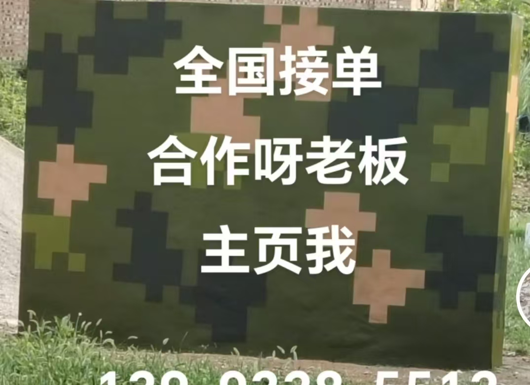 哈密迷彩色  迷彩墙面喷涂工艺流程