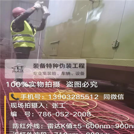 哈密外墙迷彩漆是专为户外墙体设计