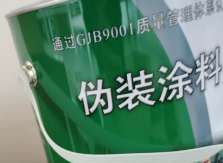哈密外墙迷彩漆材料价约 45-60 元 /k